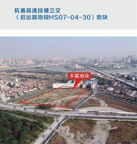 宁波首次公布月度土地出让计划 6月要推24块住宅用地-新闻中心-中国宁波网