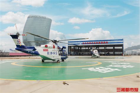 长沙市应急救援基地拟开发二期项目，规划飞行、体验、训练三个功能区域 - 市州精选 - 湖南在线 - 华声在线