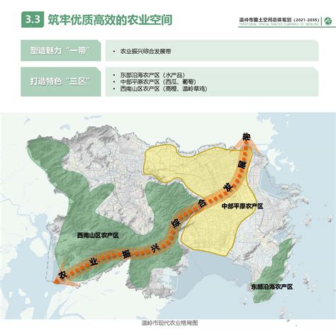 月洞桥：温岭市级文物保护单位异地保护第一例-温岭新闻网
