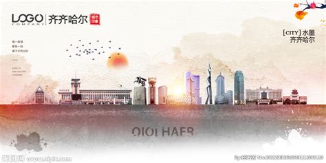 齐齐哈尔高新技术产业开发区 - 中国产业云招商网
