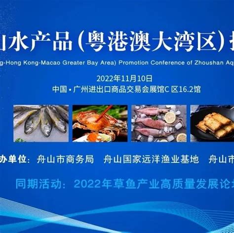 2024中国舟山国际水产城购物,...直接售卖，还有楼上的海产...【去哪儿攻略】