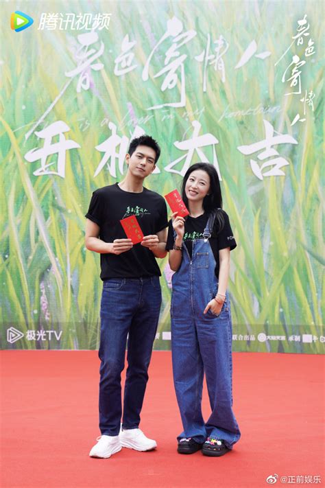 张若昀和李现演的电视剧叫什么名字 两人合作了多少次_秦明