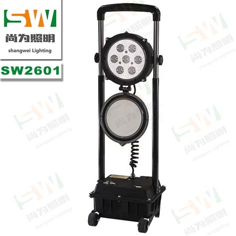 SW2600防爆强光工作灯 尚为照明SZSW2600
