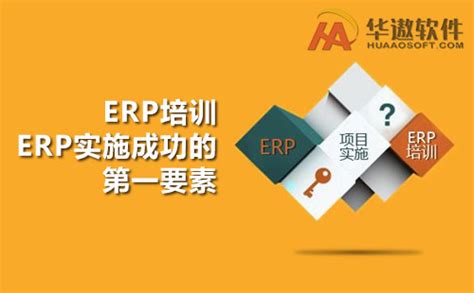 ERP系统中供应商管理怎么做