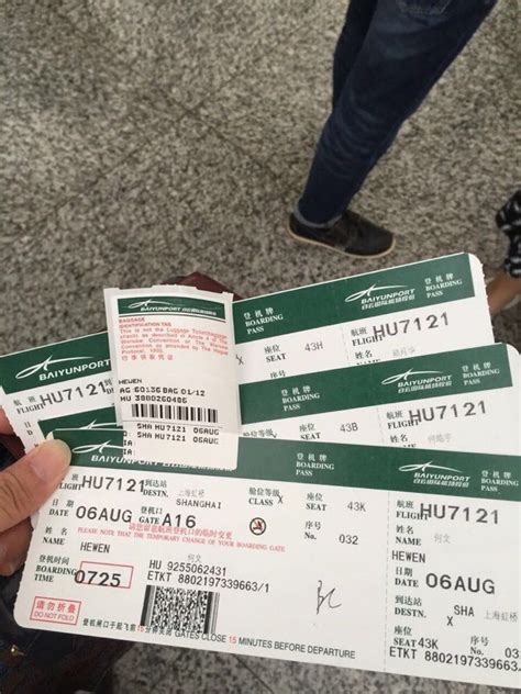 广州到上海飞机票要多少钱-广州到上海飞机票
