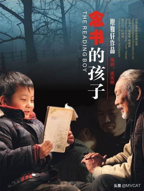 《老农民》曝人物海报 四大主角为中国农民代言_娱情速递_温州网