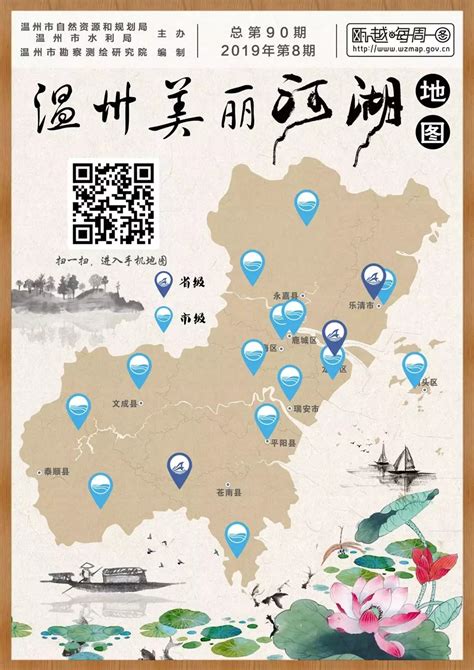 温州市区地图图片