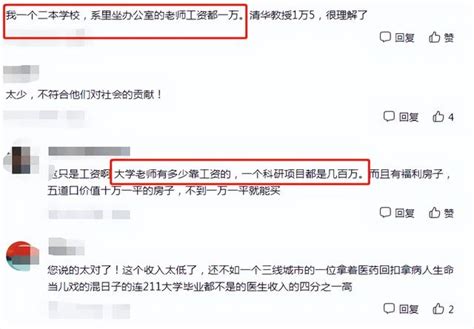 大学老师可以做的副业，大学老师能干副业吗？ | V商人