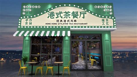 绿色复古港式茶餐厅门头设计店招店面设计 招牌素材