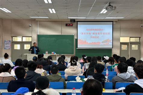 烟台市工业和信息化局 工信动态 烟台市举办2023年群众性质量管理活动培训班