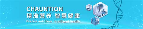 产品栏目－上海赢瑞生物医药科技有限公司