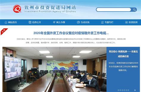 广西中马钦州产业园区开发有限公司_2023年招聘信息-电话-地址-广西人才网