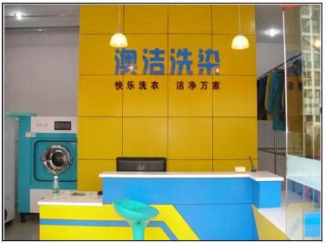 干洗店加盟哪家好 怎么选_行业动态_上海象王洗衣有限公司