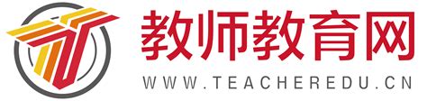 河南教师教育网教师端软件截图预览_当易网