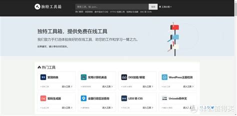 9个神奇的实用工具网站，帮你提高效率和效果！- 优设9图 - 设计知识短内容