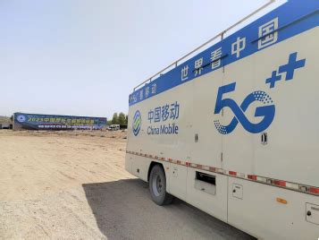 内蒙古移动完成首批共享4/5G基站割接，实现与广电互联互通语音首呼-经济-内蒙古新闻网