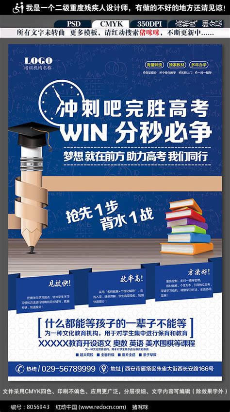 2016年成人高考补习班课程表-广西科技大学继续教育学院网站首页