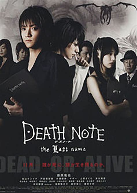 死亡笔记:最后的名字(Death Note: The Last Name)-电影-腾讯视频
