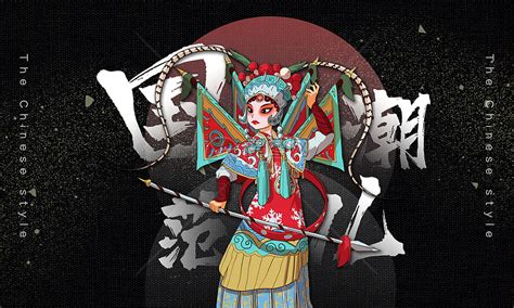 潮范儿图片