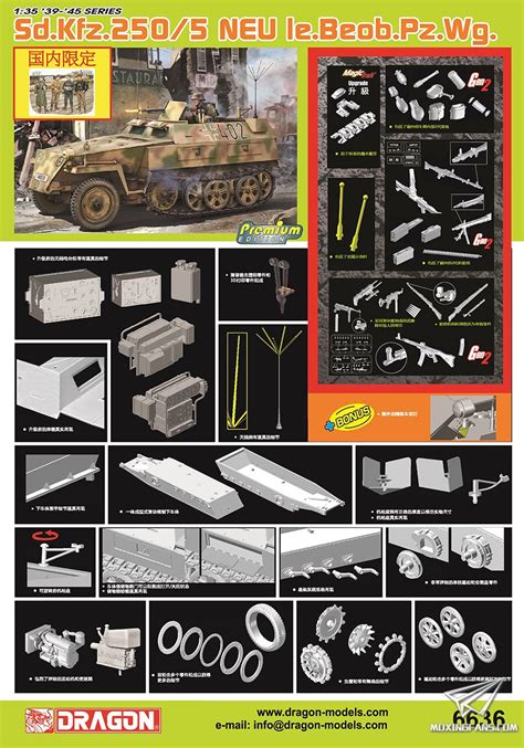 【威龙 6636】新品：1/35 Sd.Kfz.250/5 半履带轻型炮兵观测车NEU型精装版_静态模型爱好者--致力于打造最全的模型评测网站