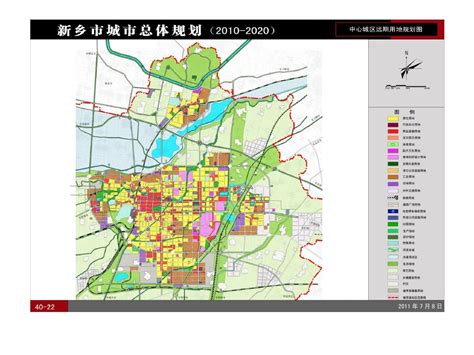 新乡市国土空间总体规划（2021-2035年）公示发布相关资讯_新乡新乡市国土空间总体规划（2021-2035年）公示发布相关资讯_恋家网