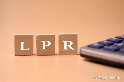 LPR报价连续11个月不变：1年期3.85％，5年期以上4.65％ - 财经 - 新乡网新闻中心