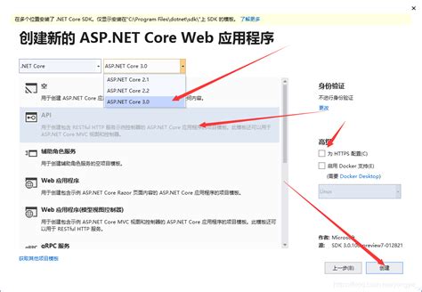 使用VS019搭建Asp.Net Core 3.0 WebApi项目(一)_vs2019没有asp core webapi-CSDN博客