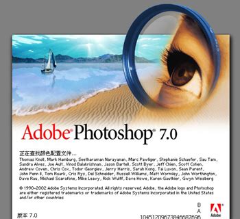 【photoshop8.0中文版下载】Photoshop8.0 绿色破解版-ZOL软件下载