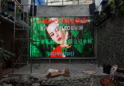 展厅LED电子屏价格/p1.9LED显示屏清晰度高_P1.9LED显示屏-深圳市联硕光电有限公司