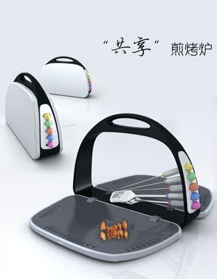 自动炒菜机工业设计-家用电器外观设计-厨卫电器