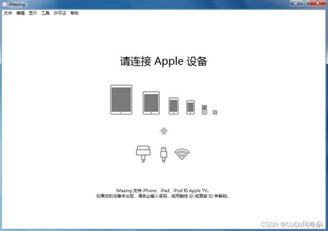 传从iOS 17开始，苹果将开放第三方应用商店（全文）_贝尔金 F7U027yzWHT 7.5W苹果无线充电器_业界资讯-中关村在线