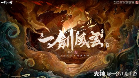 剑起，风云起(司空林六)最新章节免费在线阅读-起点中文网官方正版