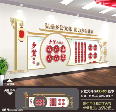企业党建文化墙近期案例展示-上海恒心广告集团有限公司