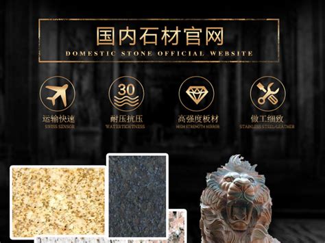 石材|黄石石材企业开启“多样化营销方式”_服装|拼多多|消费者协会|苏宁