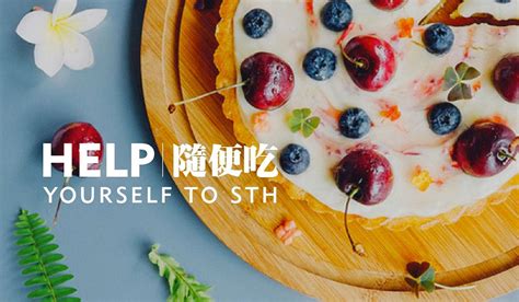 美食餐饮banner|网页|运营设计|Xuelueiluei - 原创作品 - 站酷 (ZCOOL)