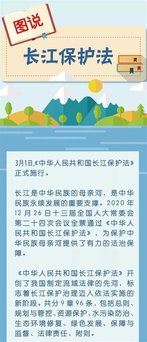 “绿色童画”海报联展（13）| 保护长江水_新华报业网