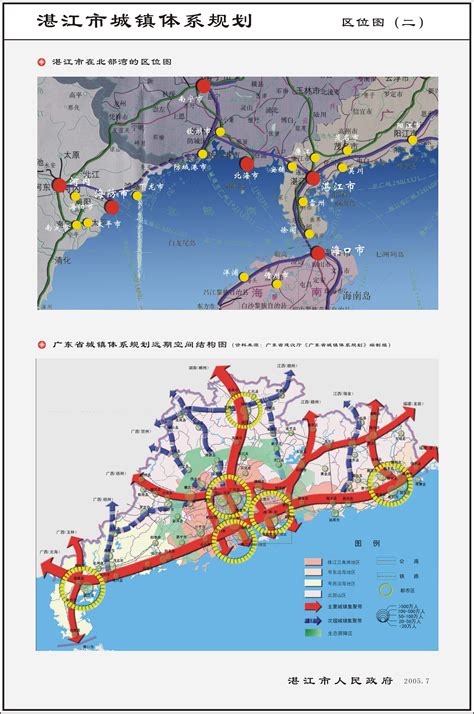 【产业图谱】2022年湛江市产业布局及产业招商地图分析-中商情报网