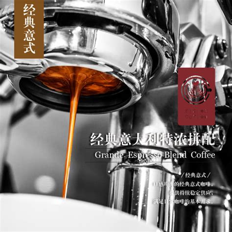 口味独特的咖啡图片-意大利特浓咖啡素材-高清图片-摄影照片-寻图免费打包下载