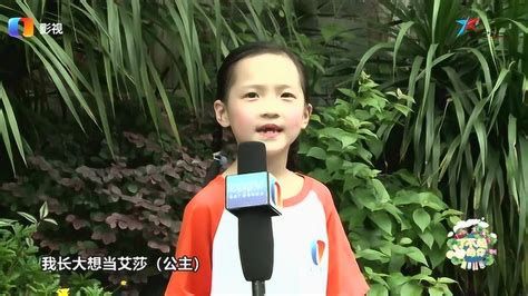重庆电视台小小渝记之《了不起的你》_腾讯视频