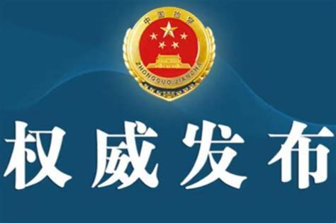 辽宁省政协原党组副书记、副主席孙远良被提起公诉