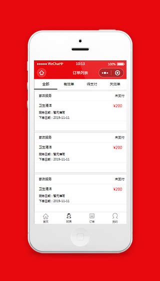 微信订单页面_Hxiaoyu-站酷ZCOOL