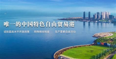 海南省数字经济行业分析报告 海南省数字经济行业发展前景及规模分析