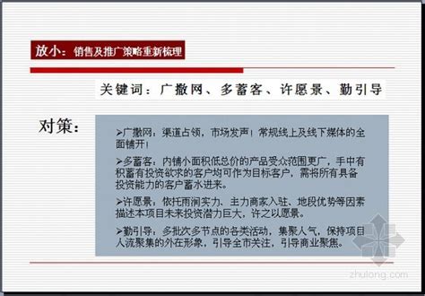 第6届江苏企业家高层论坛明日开幕，将提供多种交流机会_新华报业网