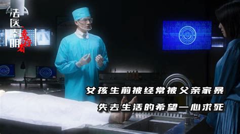 《不死法医》第二季，200年岁月，一部视频串起回忆_电视剧_高清完整版视频在线观看_腾讯视频
