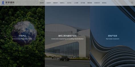 航天环宇IPO专题-中国上市公司网