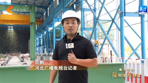 【重点项目强引领 增动能】唐山迁安：电磁新产品引领钢铁行业转型升级