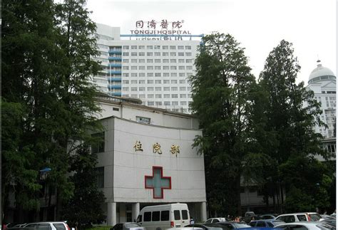 武汉同济医院是否可以当天挂号当天看病-百度经验