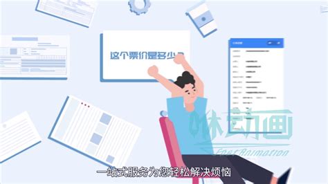 武汉flash动画制作报价单明细有哪些 - 深圳市凯特思文化传播有限公司