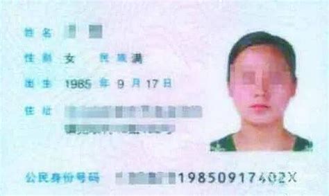 香港身份证号码是什么样，详细图解香港身份证 单程证有内地身份证号码吗-周易算命网