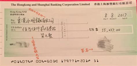 如何使用香港银行支票缴付保费_香港保险信息网